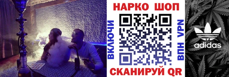 ГАШ Новочеркасск