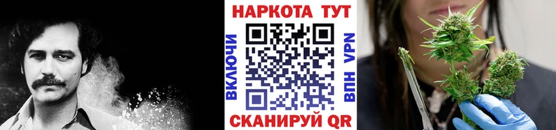 Наркошоп Новочеркасск Кокаин  СК  Конопля  Амфетамин  МЕФ 
