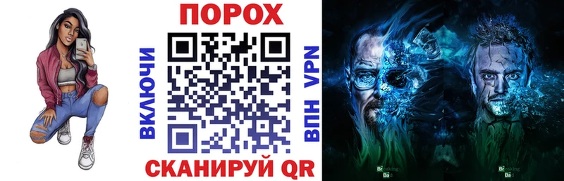 как найти закладки  Новочеркасск  Amphetamine VHQ 