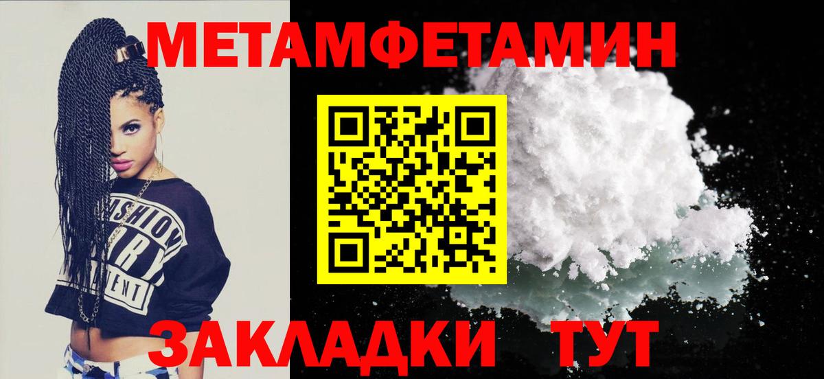 Amphetamine Premium Новочеркасск