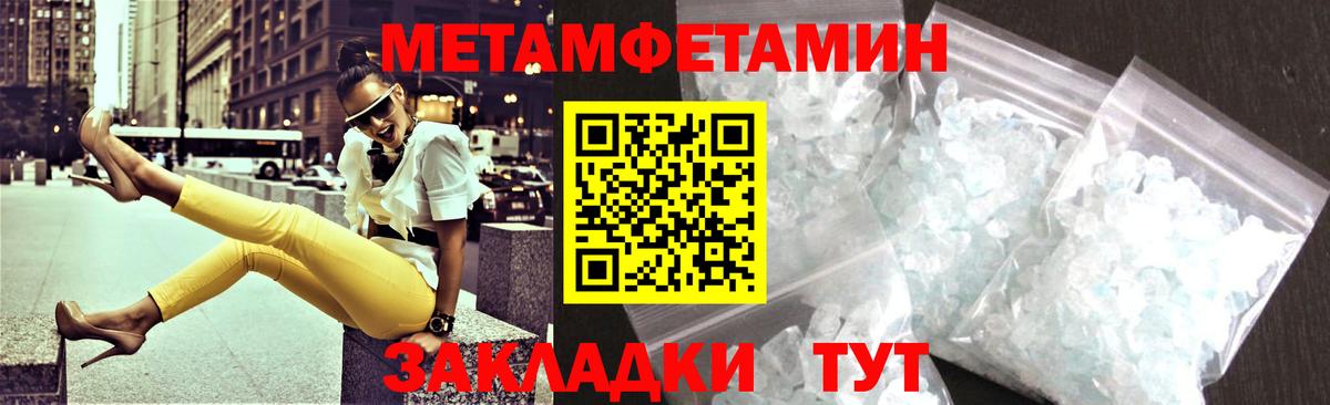 Амфетамин  Вход с VPN  Новочеркасск  АМФЕТАМИН  ссылка на мегу вход  Амфетамин Розовый 