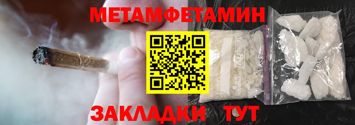 Конопля  Новочеркасск  Меф МЯУ МЯУ кристаллы  Вход с VPN  APVP СОЛЬ кристаллы 
