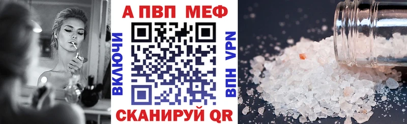 hydra вход  Новочеркасск  A PVP СК КРИС  дарнет шоп 