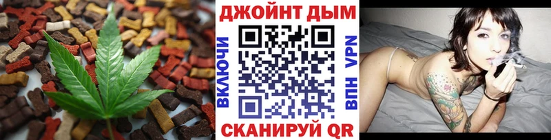кракен   Новочеркасск  Печенье с ТГК марихуана 