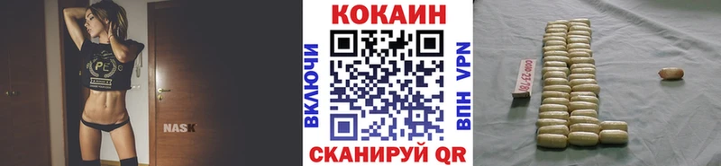 Cocaine Боливия Новочеркасск