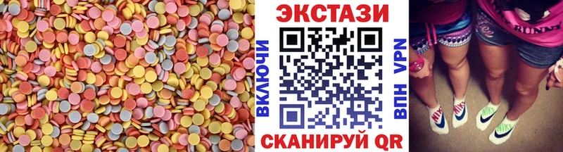 Экстази Cube  цена   Новочеркасск 