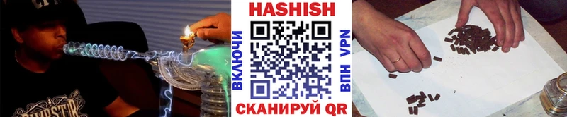 ГАШИШ индика сатива  Новочеркасск 