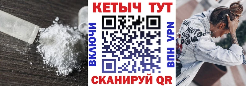 дарк нет формула  дарнет шоп  Новочеркасск  Кетамин VHQ 