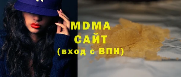 MESCALINE Абаза