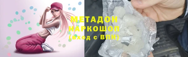 трава Алексин