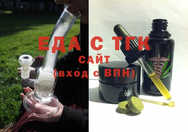 MESCALINE Абдулино