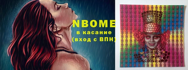 трава Алексин