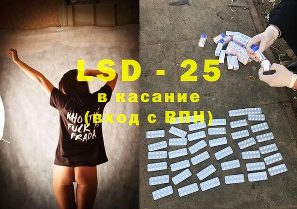 трава Абинск