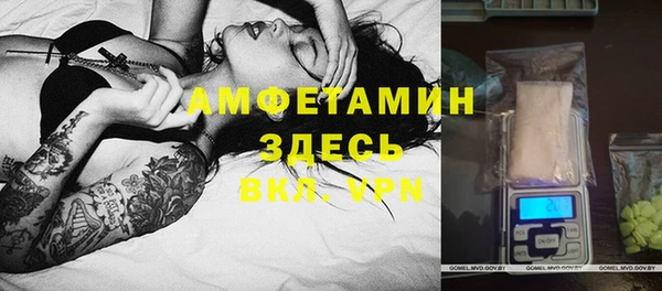 трава Алексин