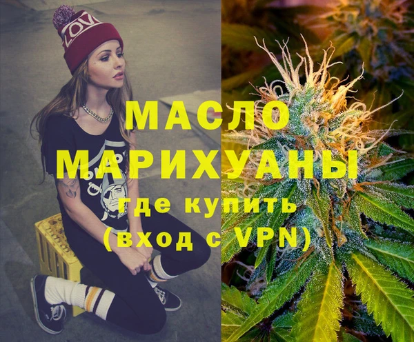 трава Алексин