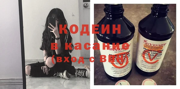 MESCALINE Абдулино