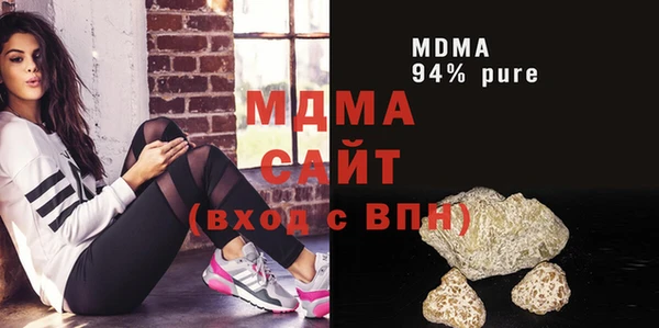 трава Алексин
