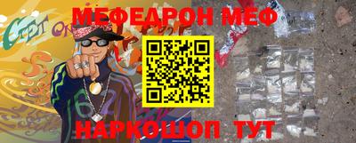 гашиш Чебаркуль