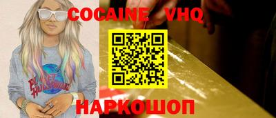 гашиш Чебаркуль