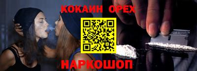 гашиш Чебаркуль