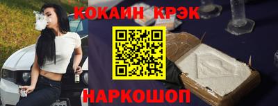 ГАЛЛЮЦИНОГЕННЫЕ ГРИБЫ Чебоксары