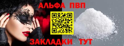 гашиш Чебаркуль