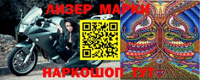 ГАЛЛЮЦИНОГЕННЫЕ ГРИБЫ Чебоксары