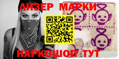 ГАЛЛЮЦИНОГЕННЫЕ ГРИБЫ Чебоксары