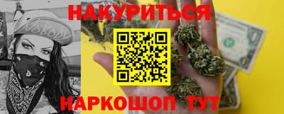 гашиш Чебаркуль