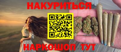 гашиш Чебаркуль