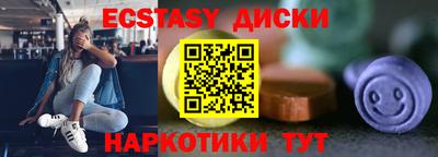 ГАЛЛЮЦИНОГЕННЫЕ ГРИБЫ Чебоксары