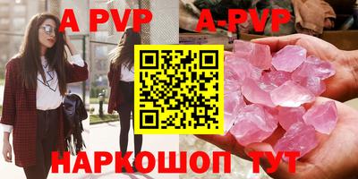гидропоника Чапаевск