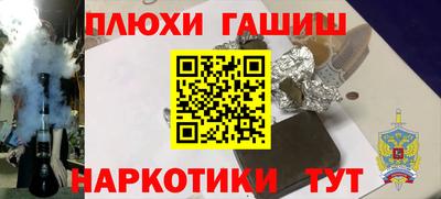 гидропоника Чапаевск