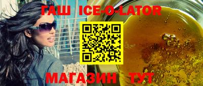 гашиш Чебаркуль