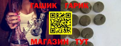 гидропоника Чапаевск