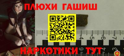 гашиш Чебаркуль