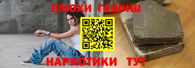 гидропоника Чапаевск