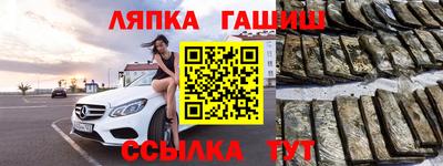 гидропоника Чапаевск