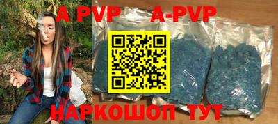 гидропоника Чапаевск