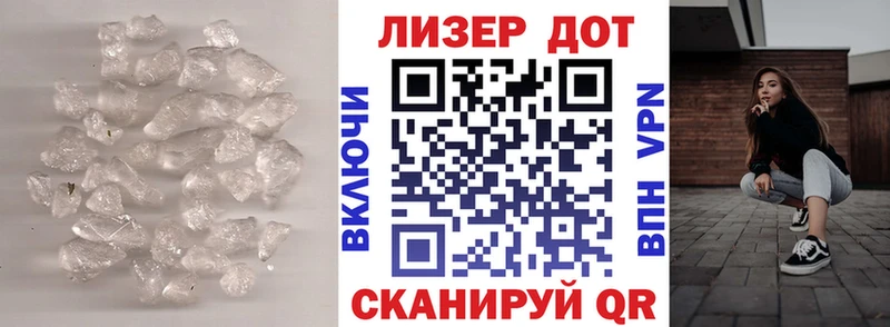 купить наркотик Новочеркасск ЛСД экстази ecstasy