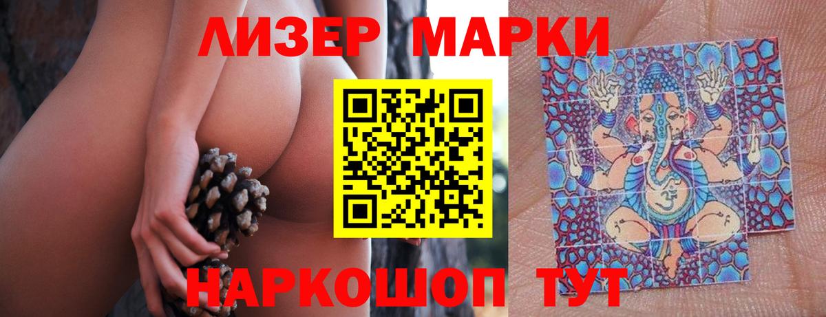 Лсд 25 экстази ecstasy  Вход с VPN  ЛСД экстази кислота  Новочеркасск 