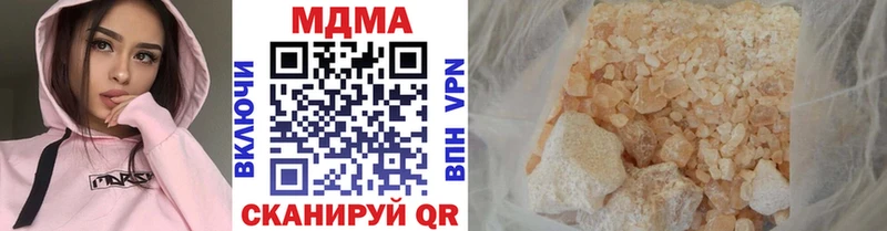 ОМГ ОМГ маркетплейс  где купить   Новочеркасск  МДМА crystal 
