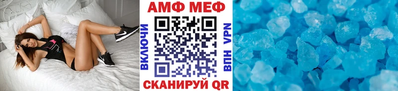 Метамфетамин Декстрометамфетамин 99.9% Новочеркасск