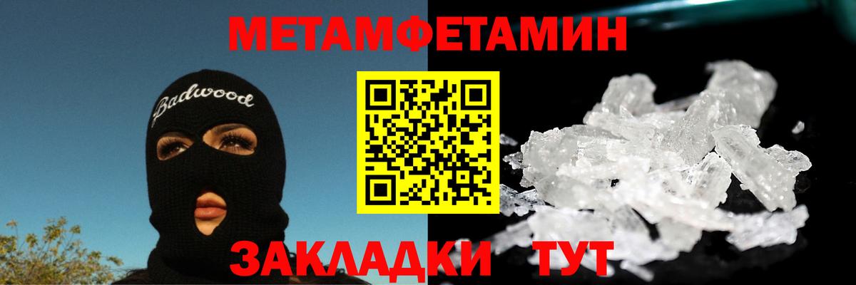 Метамфетамин Декстрометамфетамин 99.9% Новочеркасск