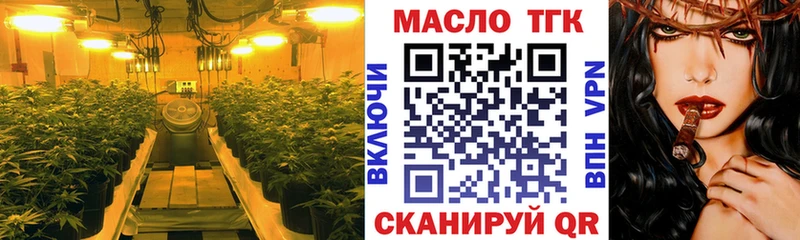 Дистиллят ТГК жижа Новочеркасск