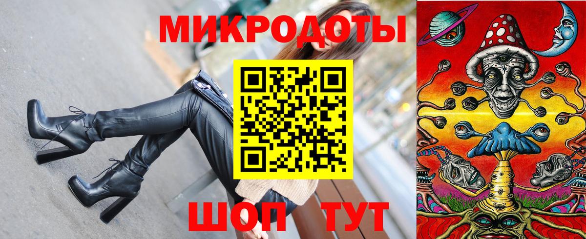 Галлюциногенные грибы мицелий Новочеркасск