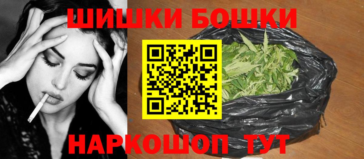 Новочеркасск  Бошки марихуана White Widow  Вход с VPN  МАРИХУАНА White Widow  Марихуана конопля 