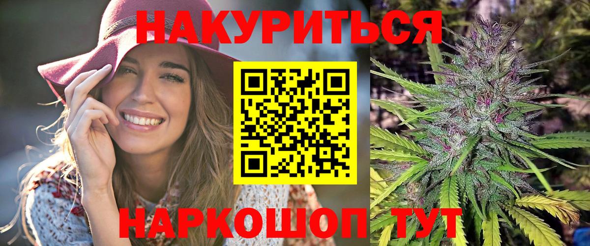 Конопля марихуана Новочеркасск